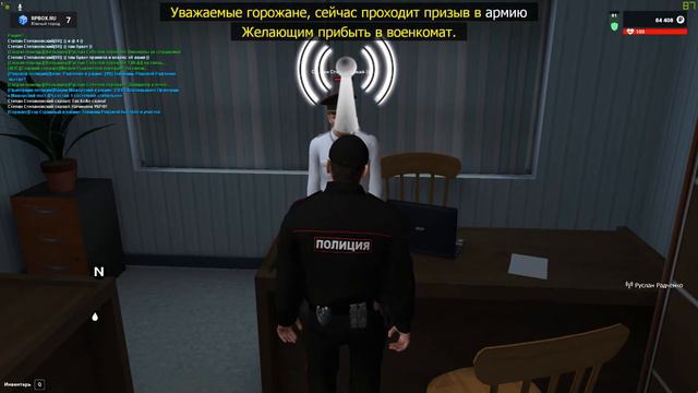 Сдача УК РФ смотреть онлайн