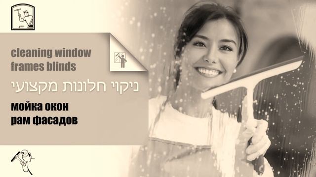 ✔️ основные работы - C & M Service online 24/7 Israel - C&M сервис ? שירות ותיקון בישראל C&M смотреть онлайн