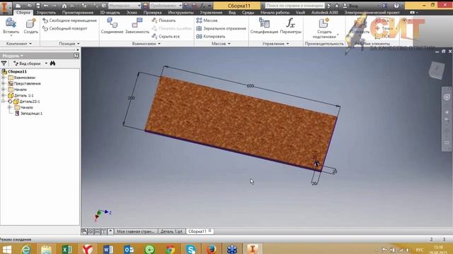 Особенности машиностроительного проектирования Autodesk Inventor