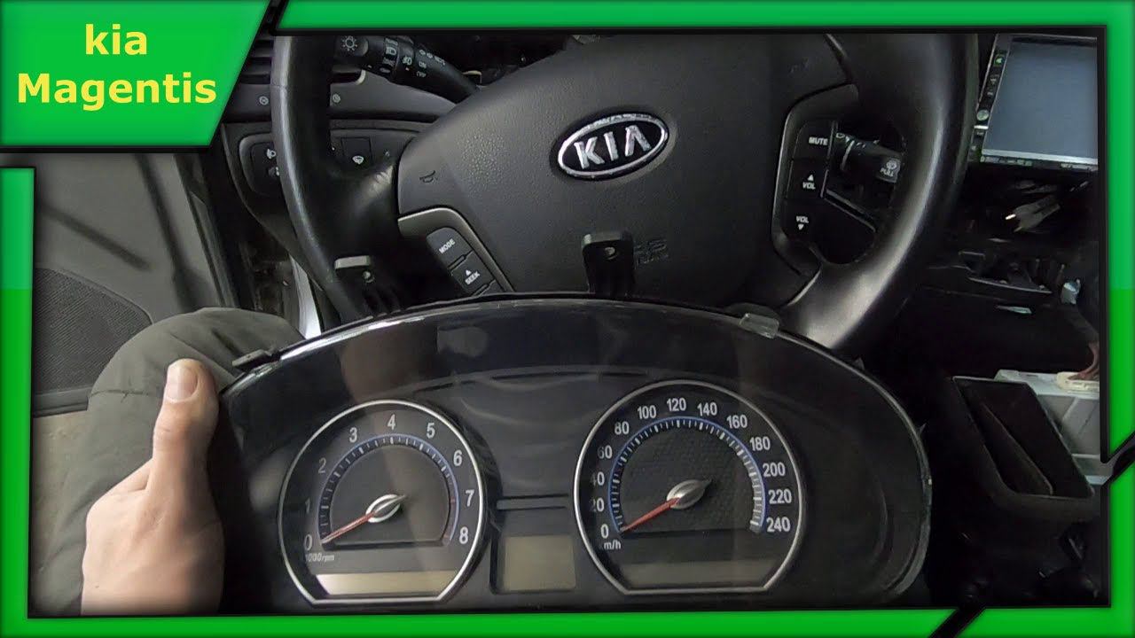 Снимаем панель приборов Kia Magentis