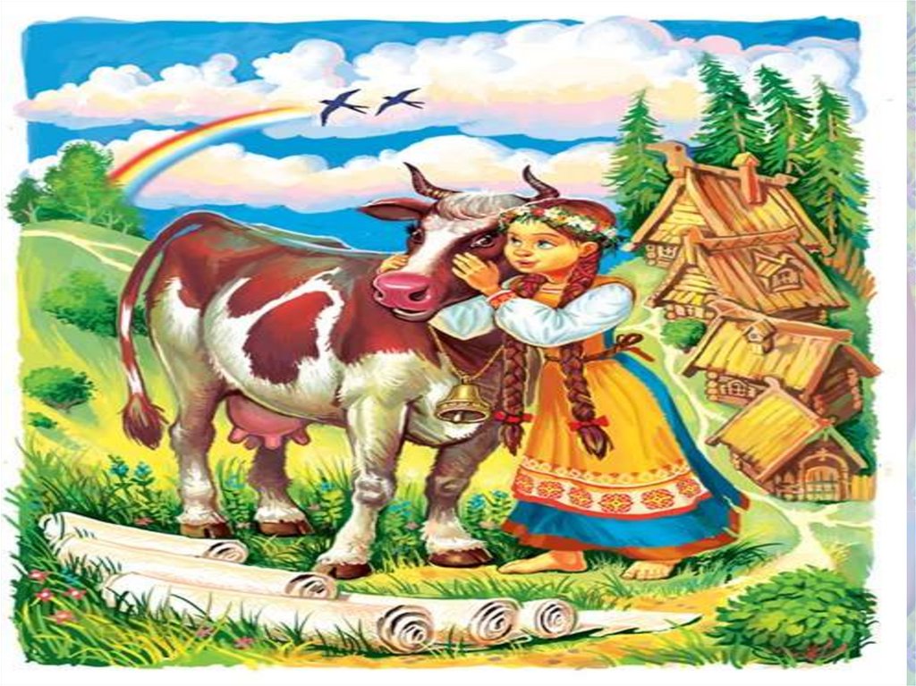 Сказка "Крошечка –Хаврошечка" аудиосказка смотреть онлайн