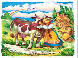 Сказка "Крошечка –Хаврошечка" аудиосказка