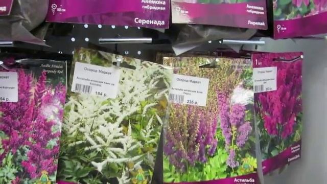 МАГАЗИН "ОГОРОД -МАРКЕТ". Самый широкий ассортимент. смотреть онлайн