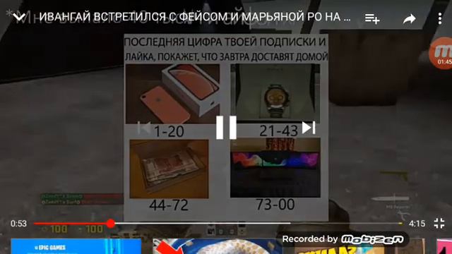 Лясик смотреть онлайн