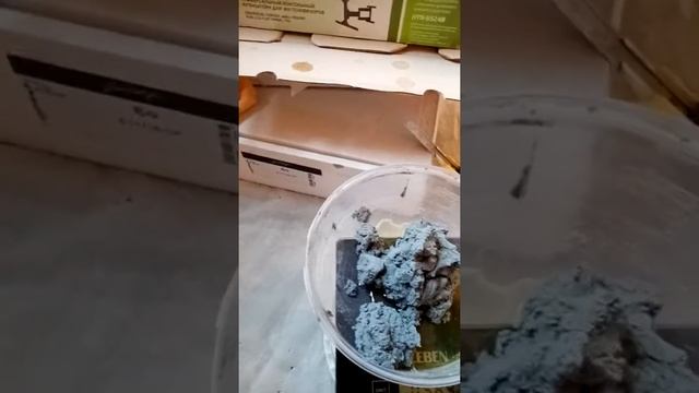 STARLIKE ЗАТИРКА смотреть онлайн