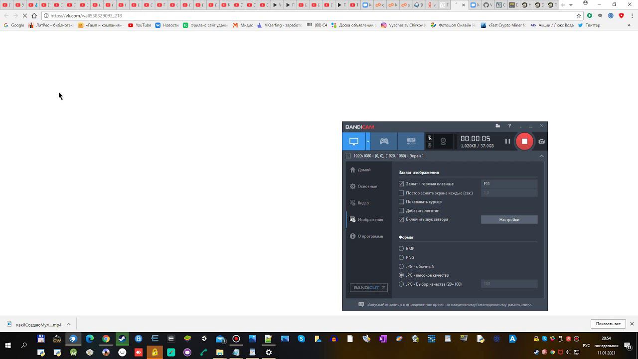 Как правильно публиковать объявления vcmarket.ru смотреть онлайн
