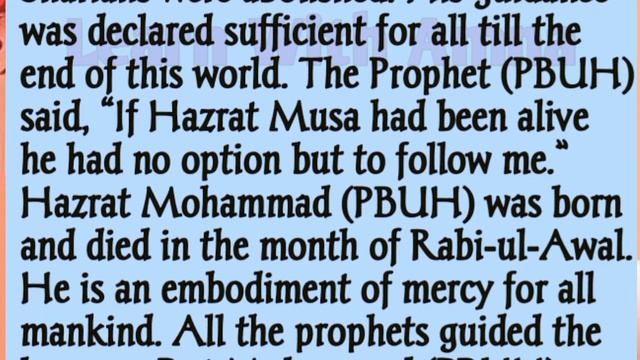 Best English Speech On Seerat U Nabi | Short English speech on Seerat E Rasool | 12th RABI UL AWAL смотреть онлайн