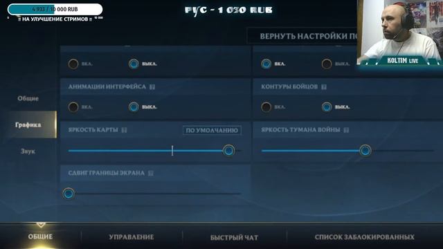 League of legends wild rift ИГРАЮ С ПОДПИСЧИКАМИ первое впечатление смотреть онлайн