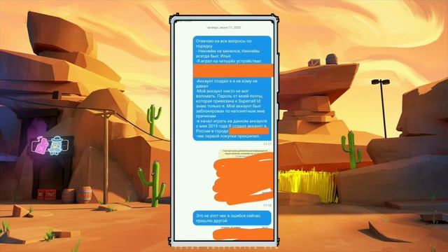 Как разблокировать учетную запись в игре brawl stars? смотреть онлайн