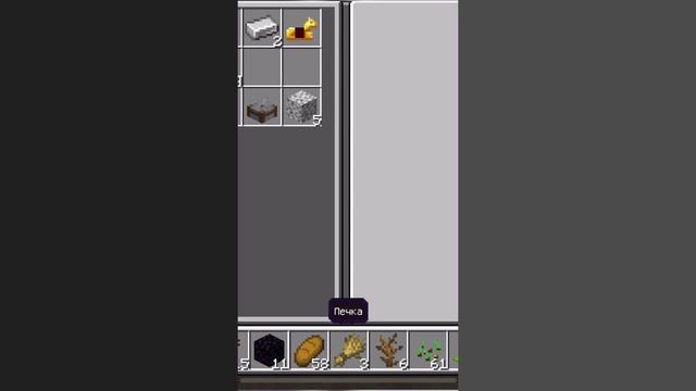 Как скрафтить компас в Minecraft #minecraft #shorts кто знает пишите в комментариях смотреть онлайн