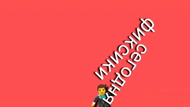Глюк самодельного канала карусель смотреть онлайн