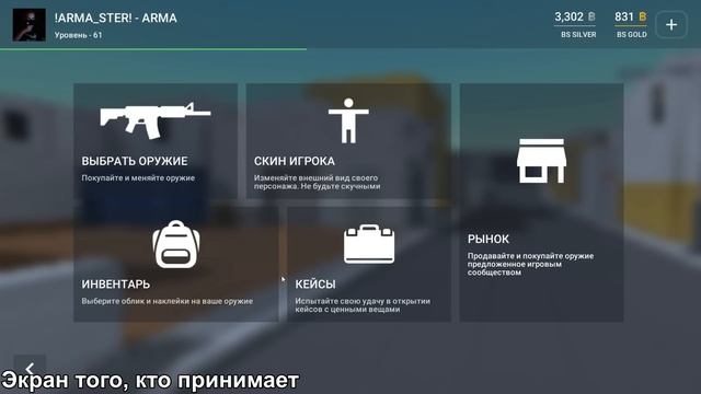 Добавили ОБМЕНЫ в Блок Страйк!? - Block Strike смотреть онлайн