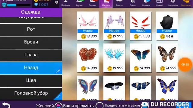 Трата /49000@!!!!!!/ я просто неожидала я очень хотела купить это и жа я (изменила ник непопало вид смотреть онлайн