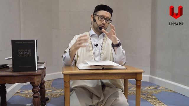 Заблуждения о никяхе