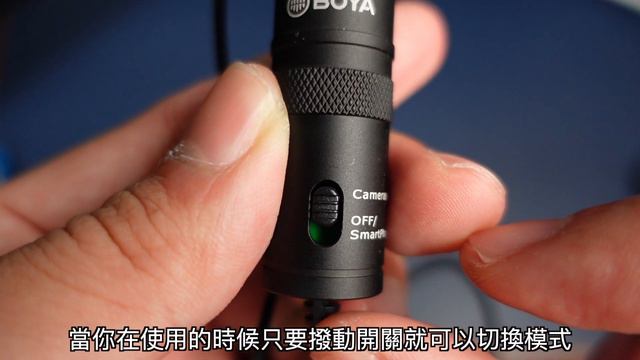 CP值最高的收音解決方案！BOYA BY-M1 麥克風開箱 смотреть онлайн