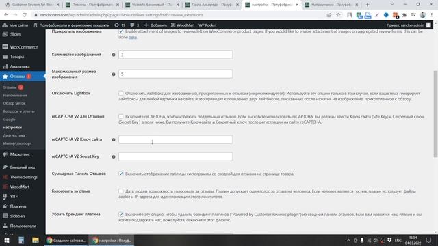 Рейтинг звездами WooCommerce | Вопросы и ответы на карточке товара | Customer Reviews WooCommerce