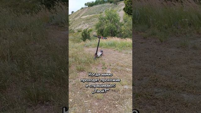 #электросамокат #kugoo #x1 смотреть онлайн