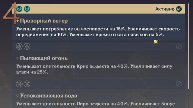 6 ФАКТОВ о которых вы могли не знать в Геншин Импакт | Genshin Impact смотреть онлайн