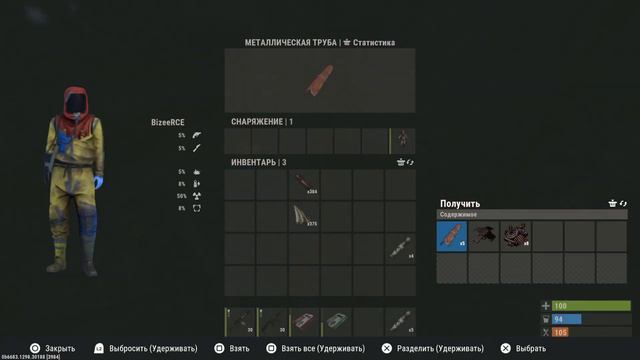 RUST КАК ЛУТАТЬ КОСМОДРОМ? РАСТ КАК ЛУТАТЬ ТОПОВЫЙ ЛУТ НА КОСМОДРОМЕ? смотреть онлайн