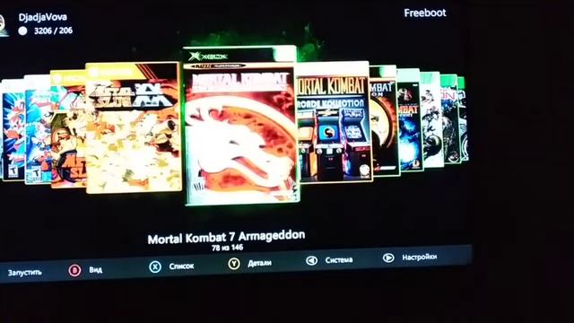 Мои игры Xbox 360 Freeboot
