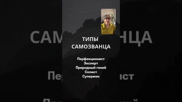 Прямой эфир «СИНДРОМ САМОЗВАНЦА» смотреть онлайн