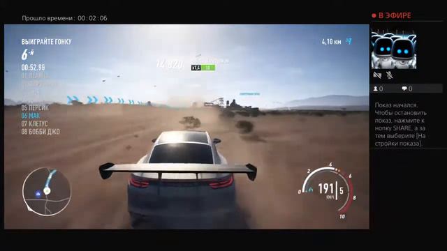 Прохождение nfs payback ps4 смотреть онлайн