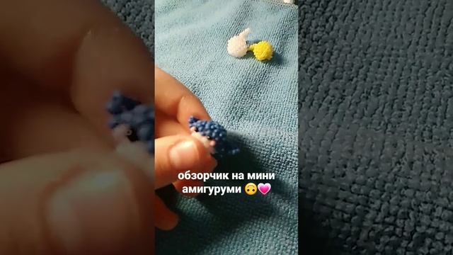 обзорчик на мини амигуруми ? смотреть онлайн