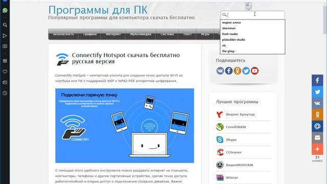 Где скачать яндекс алиса смотреть онлайн