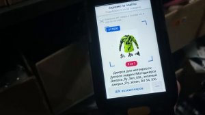 КАК ПРОХОДИТ РАБОТА НА OZON?