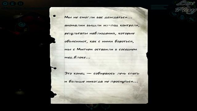 Обзор Distrust ▬ КАК ИГРАТЬ В "НЕДОВЕРИЕ" ▬ Одним глазком! смотреть онлайн