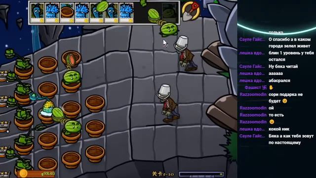 Истоки Модов- ПвЗ Плюс (Стрим 5) смотреть онлайн