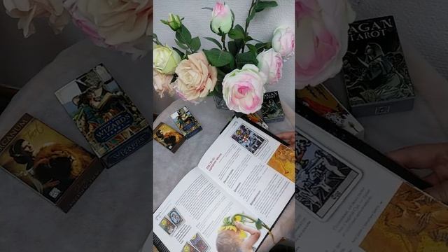 Мини обзор книги "Большая энциклопедия Таро". Автор Юлия Гусак от 17.10.2021 смотреть онлайн