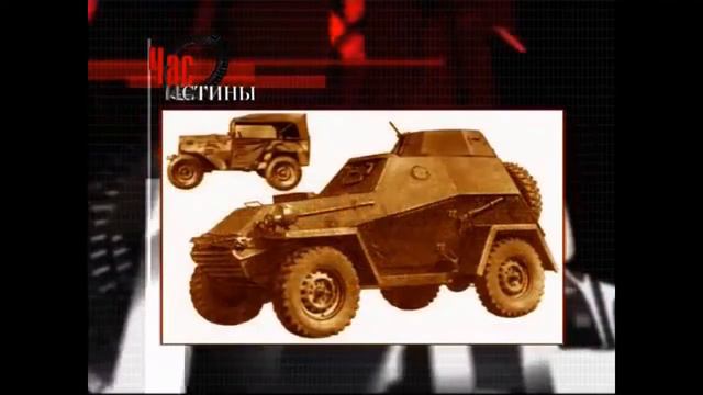 Военная экономика СССР. Горьковский автозавод ГАЗ. смотреть онлайн
