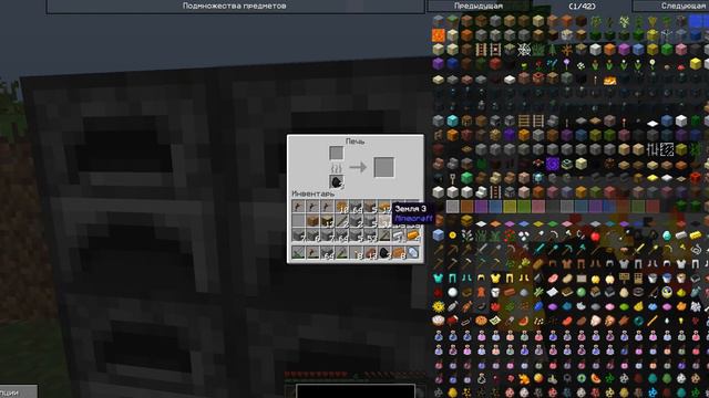 ВЫЖИВАНИЕ НА ВЕРСИИ 1.7.10 | НАЧАЛО РАЗВИТИЯ IC2 | ЭРА КОСМОСА #2 смотреть онлайн