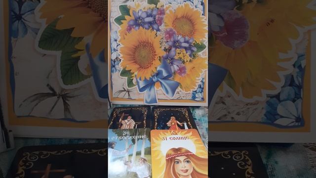 Будут ли магичить на Вас через церковь недображилатели?❤???? смотреть онлайн