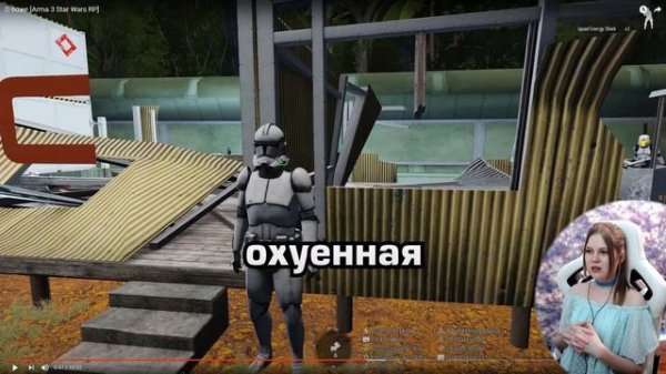 Реакция на Faustnp: О боже [Arma 3 Star Wars RP]