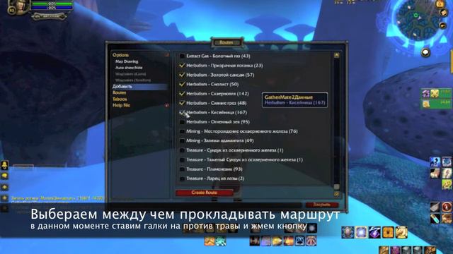 Фарминг - Фарр Ла Кабир смотреть онлайн