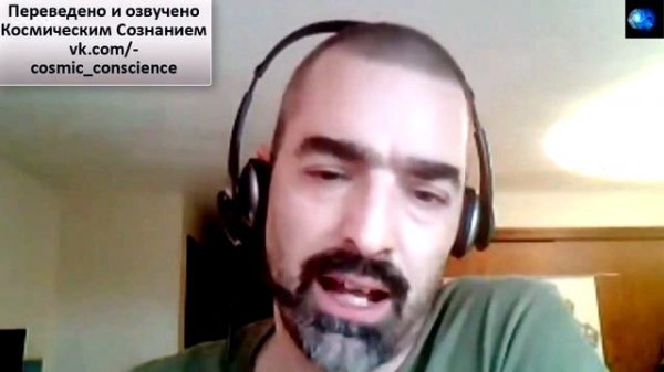 Ренди КРАМЕР Рептоиды и инсектоиды на Марсе