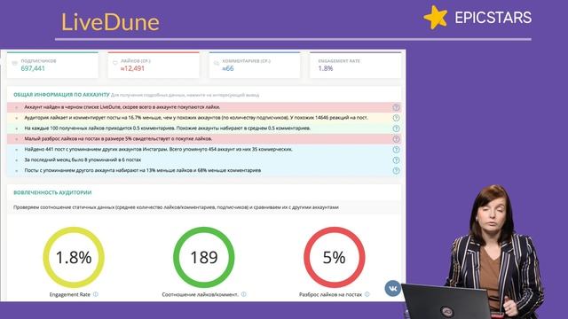 Как выбрать блогера для рекламы в Instagram? смотреть онлайн