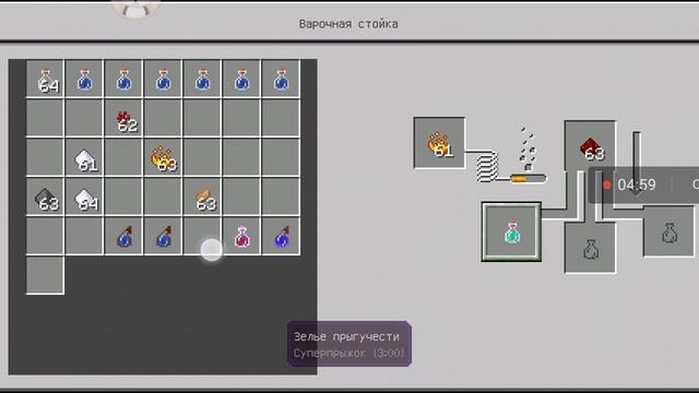 Как варить зелья в новых версиях Minecraft смотреть онлайн