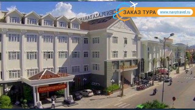 EDEN PLAZA DANANG 4* Вьетнам Дананг обзор – отель ЭДЕН ПЛАЗА ДАНАНГ 4* Дананг видео обзор