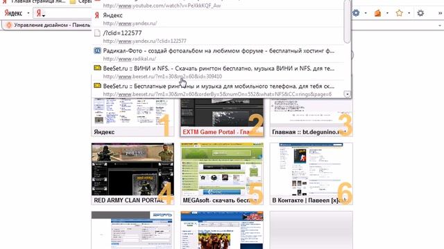 видео урок как поставить шаблон на сайт ucoz смотреть онлайн