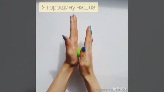 516 ГДОО ШАЙХАНТАХУРСКОГО РАЙОНА ТЕМА: « МАССАЖ » ДЕФЕКТОЛОГ - ЛОГОПЕД: РУСТАМОВА С.Ш.