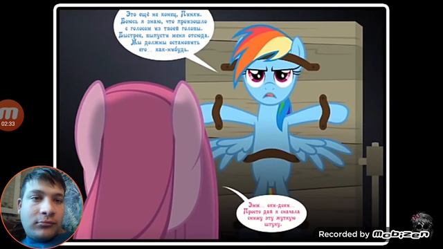 шестикрылый змей / 3 часть / реакция на комикс смотреть онлайн