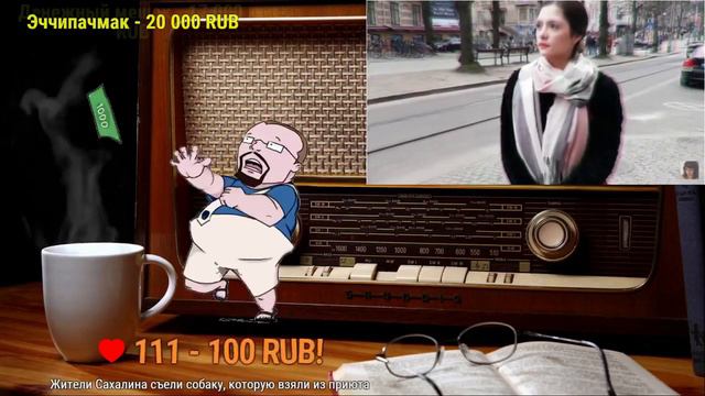 Ежи Сармат смотрит "АНТИ-ГРЕТА ТУНБЕРГ" смотреть онлайн