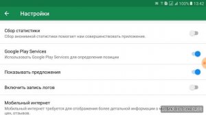 Обзор приложения MAPS. ME:  бесплатные оффлайн карты