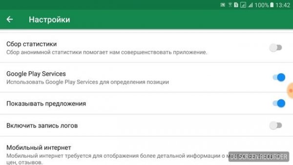 Обзор приложения MAPS. ME:  бесплатные оффлайн карты