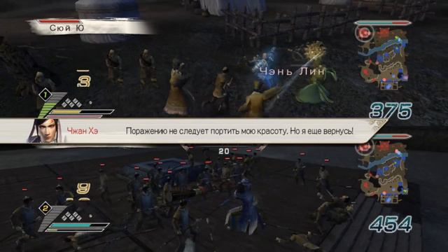 Dynasty Warriors 6 / сюжет Дянь Вэй / глава 2 / СМЕРТЬ ИМПЕРАТОРУ смотреть онлайн