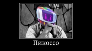 НИК ИЗОБРЕТАТЕЛЬ+ШИЗА=