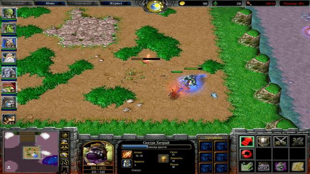 Warcraft 3 Shadow Hunter vs Alchemist #8 смотреть онлайн
